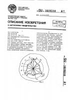 Многогранная режущая пластина Многогранная режущая пластина
