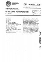 Порошок сплава на основе никеля для пламенного напыления Порошок сплава на основе никеля для пламенного напыления