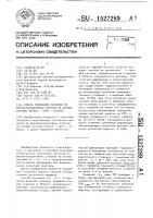 Способ получения магнитов из высококоэрцитивных сплавов на основе системы железо-хром-кобальт Способ получения магнитов из высококоэрцитивных сплавов на основе системы железо-хром-кобальт