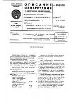 Бетонная смесь Бетонная смесь