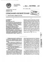 Стыковое соединение железобетонных ригелей и колонны Стыковое соединение железобетонных ригелей и колонны