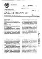 Световодная система кабельного телевидения Световодная система кабельного телевидения
