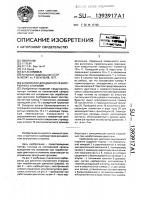 Карбюратор для двигателя внутреннего сгорания Карбюратор для двигателя внутреннего сгорания