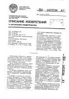 Способ приработки торцовых уплотнений Способ приработки торцовых уплотнений