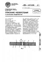 Микрополосковый фильтр Микрополосковый фильтр