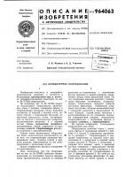Бульдозерное оборудование Бульдозерное оборудование