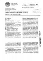 Способ повышения нефтеотдачи во вторичной добыче нефти Способ повышения нефтеотдачи во вторичной добыче нефти