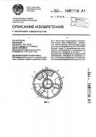 Криогенный трубопровод Криогенный трубопровод