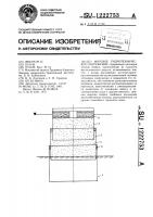 Морское гидротехническое сооружение Морское гидротехническое сооружение