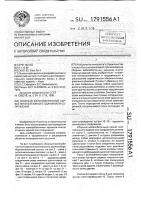 Сборный железобетонный каркас многоэтажного здания или сооружения Сборный железобетонный каркас многоэтажного здания или сооружения