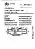 Устройство для измерения крутящего момента Устройство для измерения крутящего момента