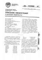 Сталь Сталь