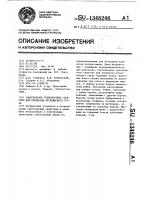 Самосвальное транспортное средство для перевозки легковесного груза Самосвальное транспортное средство для перевозки легковесного груза