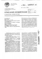 Линия горячего деформирования Линия горячего деформирования