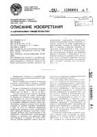 Способ расчесывания игрушек Способ расчесывания игрушек