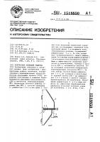 Излучатель антенной решетки Излучатель антенной решетки