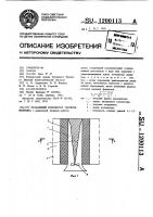 Раздающий коллектор теплообменника Раздающий коллектор теплообменника