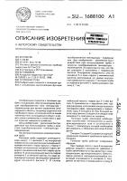 Тепловая труба Тепловая труба