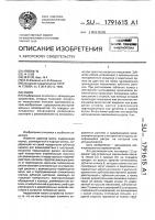 Замок Замок
