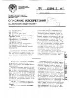 Способ оценки тяжести течения склеродермии Способ оценки тяжести течения склеродермии
