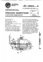 Способ сушки сыпучих материалов и установка для его осуществления Способ сушки сыпучих материалов и установка для его осуществления
