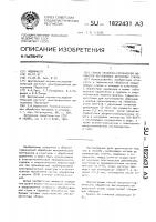 Способ механико-термической обработки нержавеющих ферритных сталей Способ механико-термической обработки нержавеющих ферритных сталей