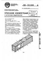 Резервуар для жидкости Резервуар для жидкости