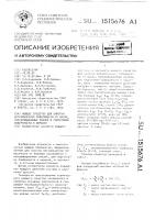 Моющее средство для очистки металлической поверхности от масла Моющее средство для очистки металлической поверхности от масла