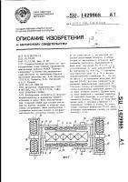 Откосная сеялка Откосная сеялка