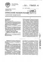Контактор со вспомогательными контактами Контактор со вспомогательными контактами