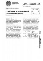 Способ определения пластовых потерь конденсата Способ определения пластовых потерь конденсата
