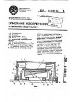 Асинхронный электродвигатель Асинхронный электродвигатель
