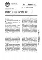 Способ изготовления и обработки сборного инструмента Способ изготовления и обработки сборного инструмента
