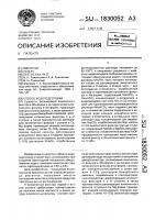 Способ водоподготовки Способ водоподготовки