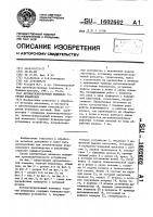 Автоматизированный комплекс горячей штамповки Автоматизированный комплекс горячей штамповки