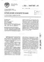 Соосная зубчатая передача Соосная зубчатая передача