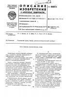 Способ раскисления меда Способ раскисления меда