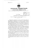 Центробежная мельница Центробежная мельница