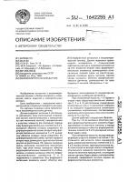 Весоизмерительный датчик Весоизмерительный датчик