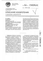 Прессиометр Прессиометр