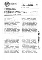 Демонстрационная упаковка Демонстрационная упаковка