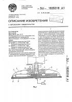 Центробежный электроаэрозольный генератор Центробежный электроаэрозольный генератор
