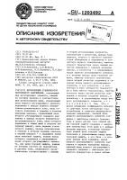 Двуполярный стабилизатор постоянного напряжения Двуполярный стабилизатор постоянного напряжения