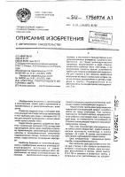 Электрод газоразрядного источника света Электрод газоразрядного источника света