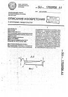 Способ промывки почвы Способ промывки почвы