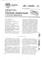 Способ определения распределения крутизны неровностей плоского шероховатого объекта Способ определения распределения крутизны неровностей плоского шероховатого объекта