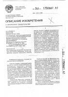 Пылесос Пылесос