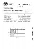 Торцовая щетка Торцовая щетка