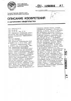 Капиллярный вискозиметр Капиллярный вискозиметр