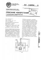 Колебательный вискозиметр Колебательный вискозиметр